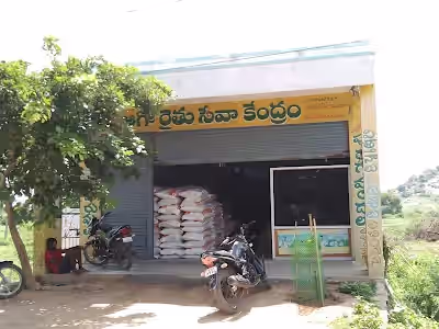 Appajipalle image