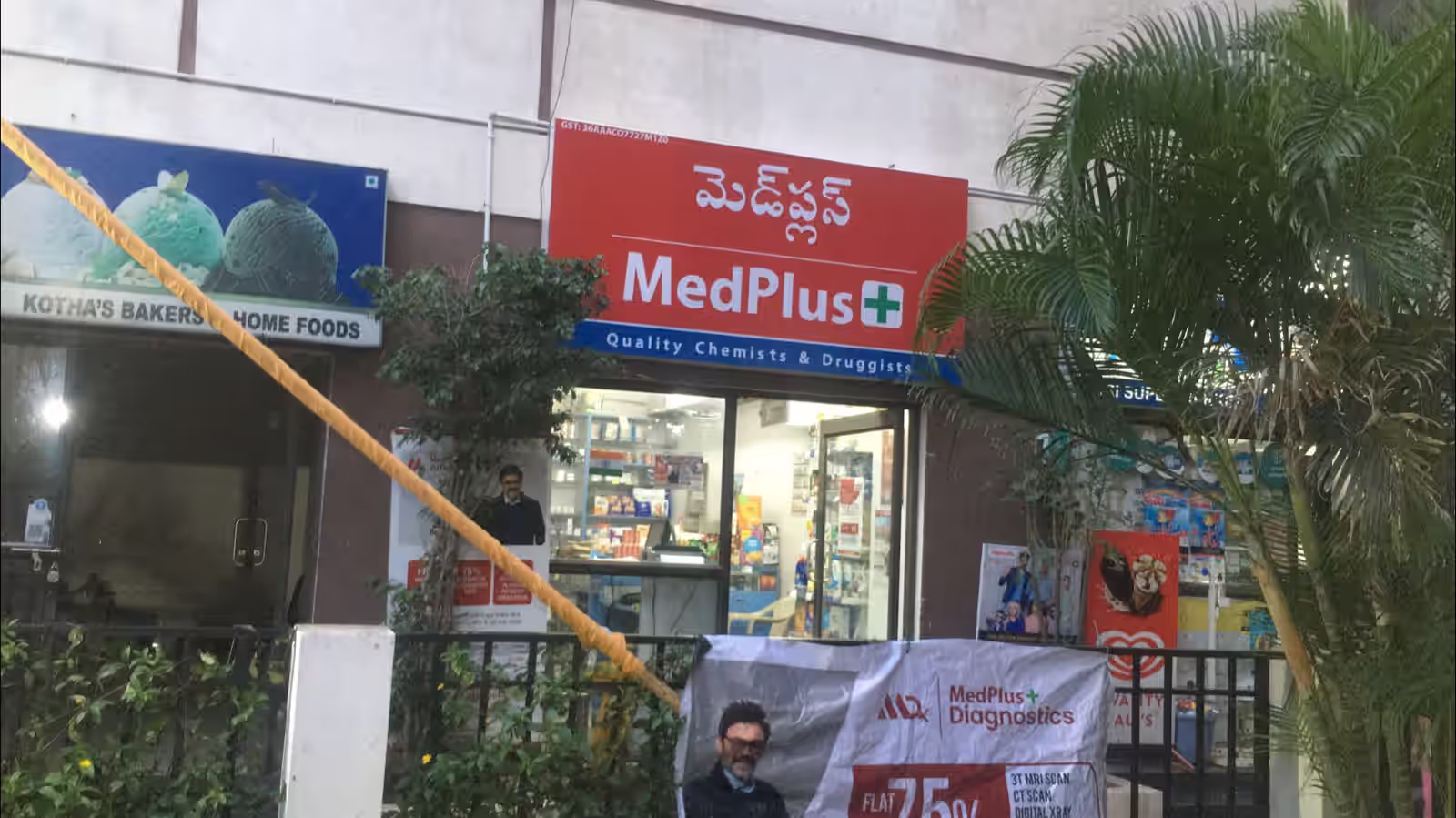 MedPlus Modi Splendour image