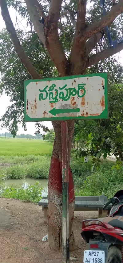 Nasthipur image