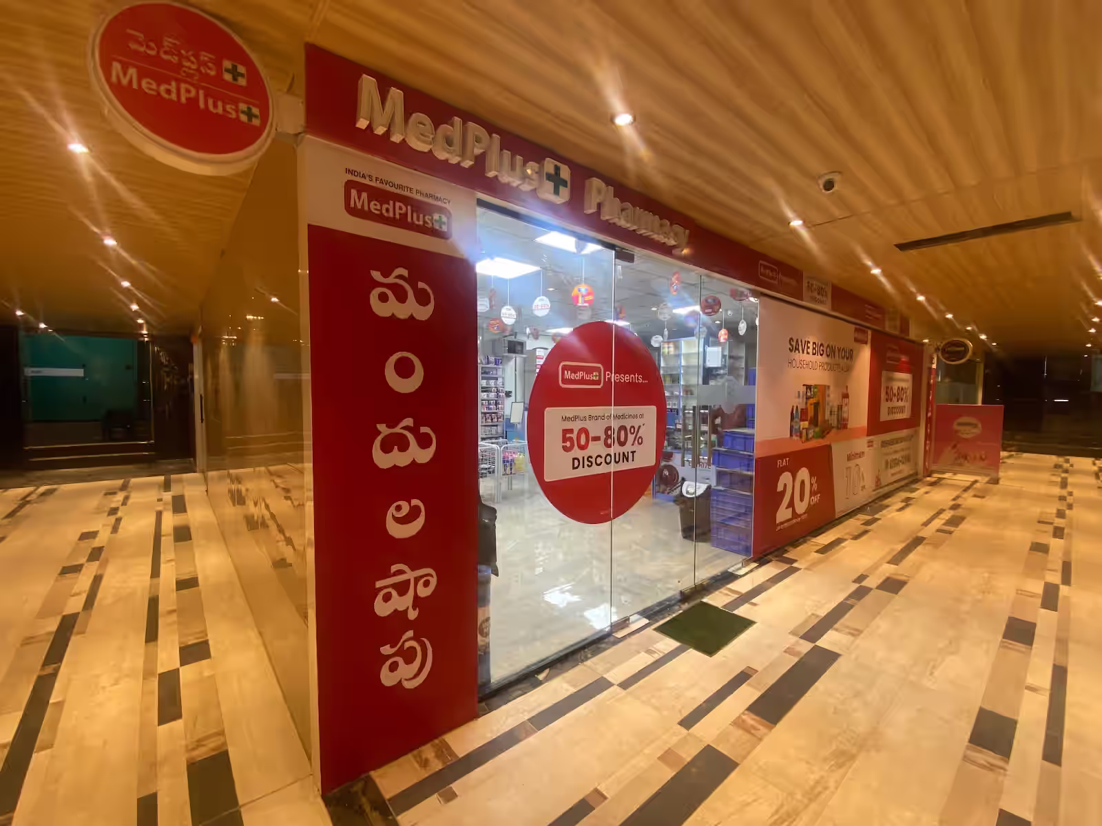 Raichandani business bay image